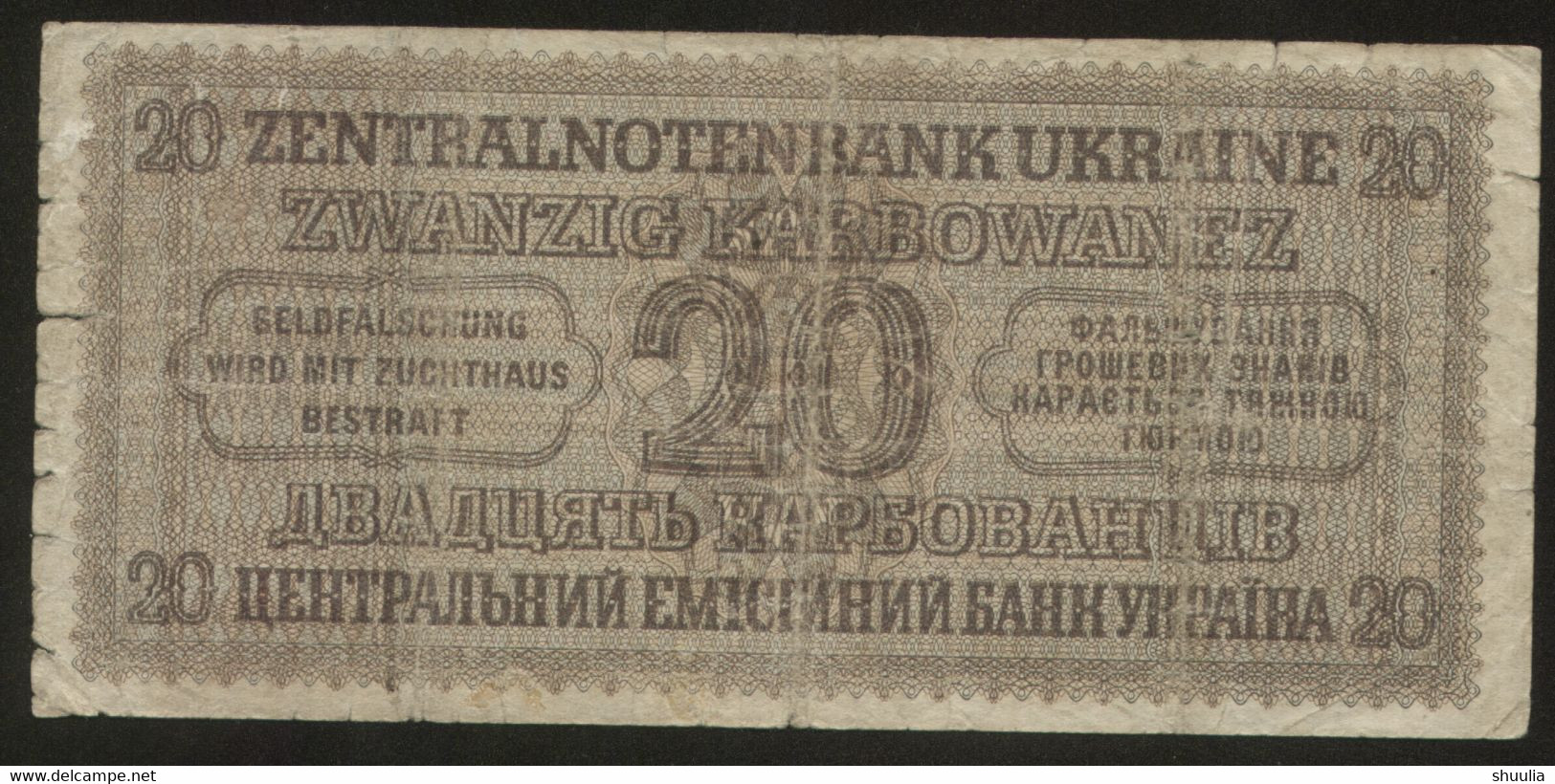 Ukraine 20 Karbovanez 1942 Pick 53 VG - Ukraine