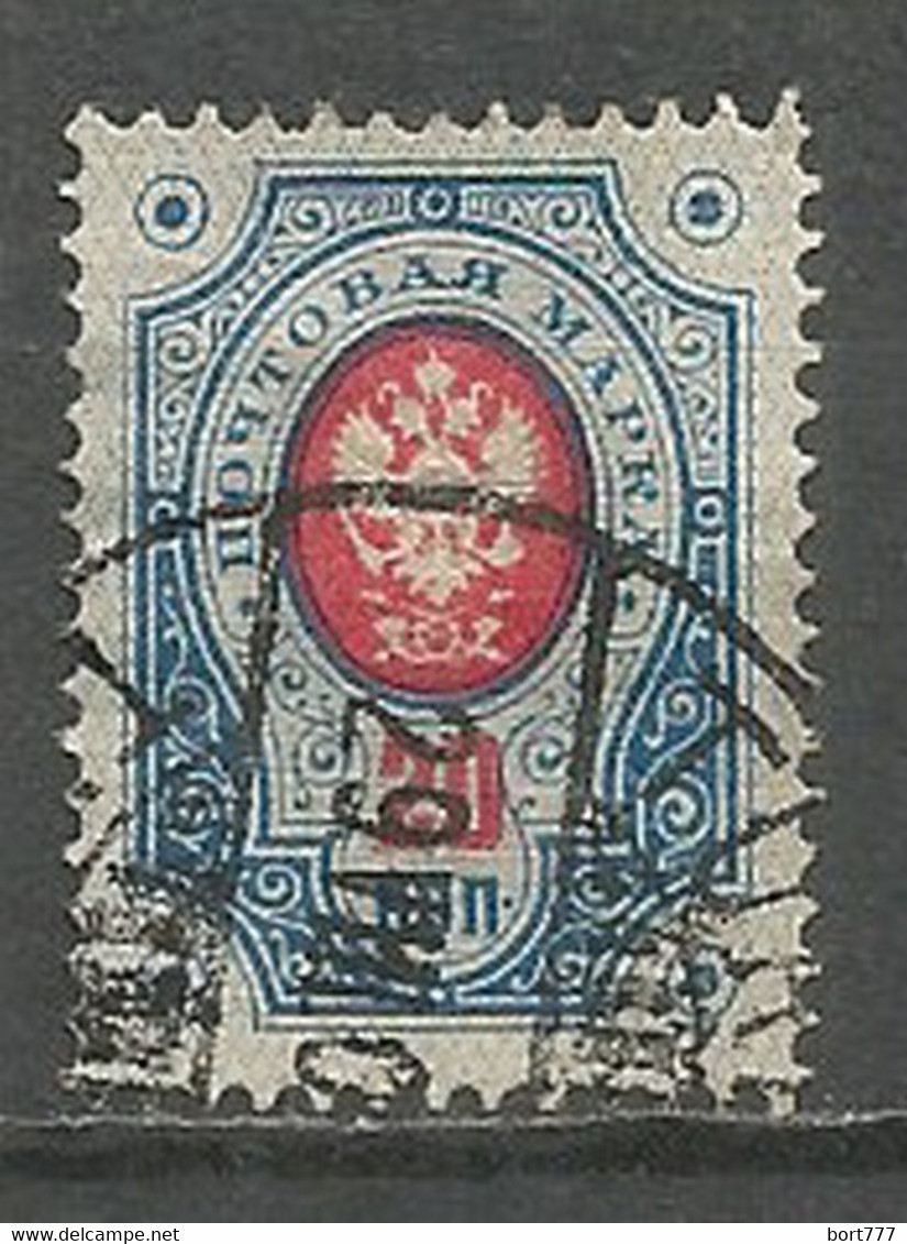 Finland Russia 1891 Used Stamp - Gebraucht
