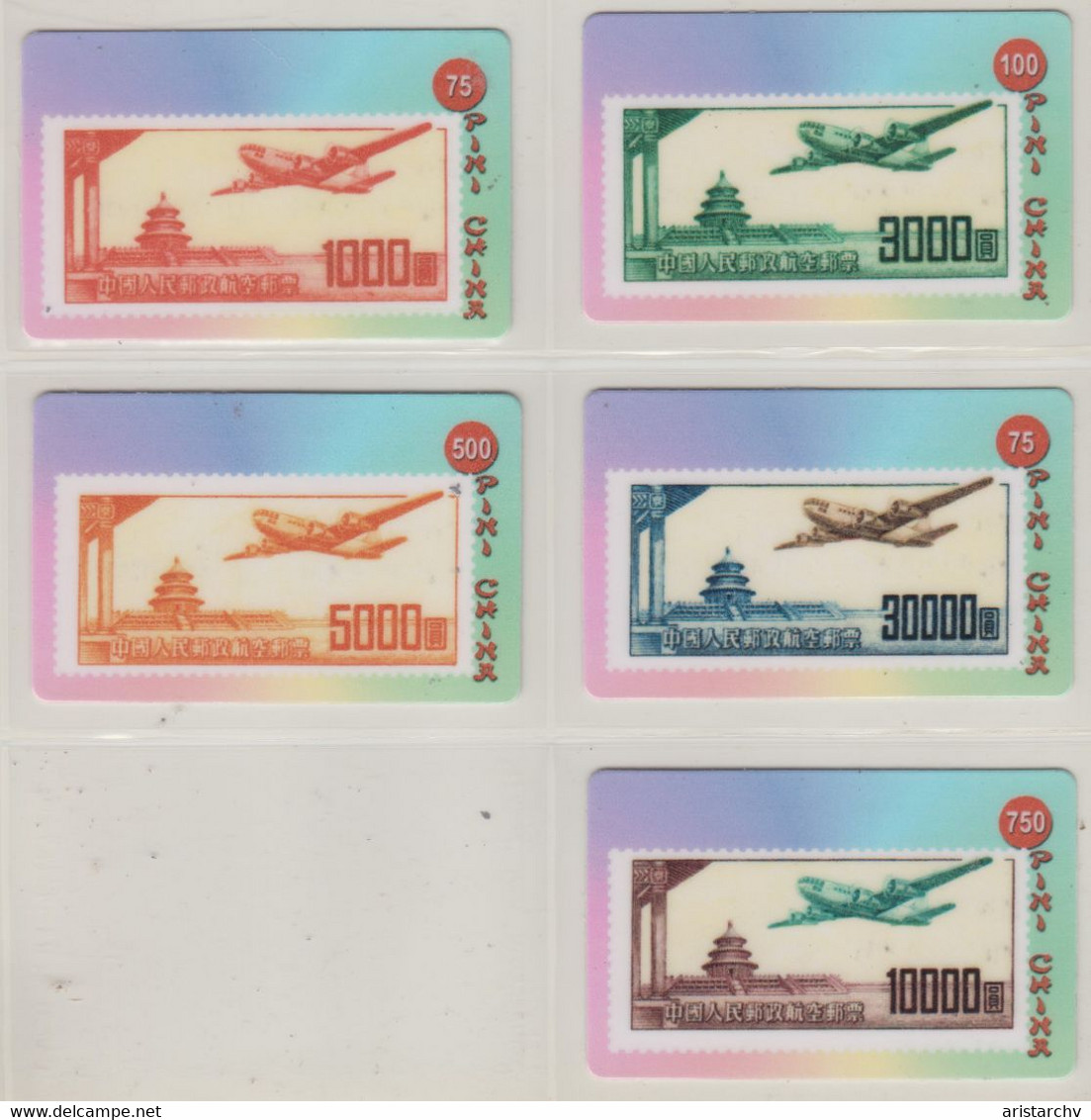 CHINA AVIATION PLANE STAMPS ON PHONE CARDS SET OF 5 CARDS - Sellos & Monedas