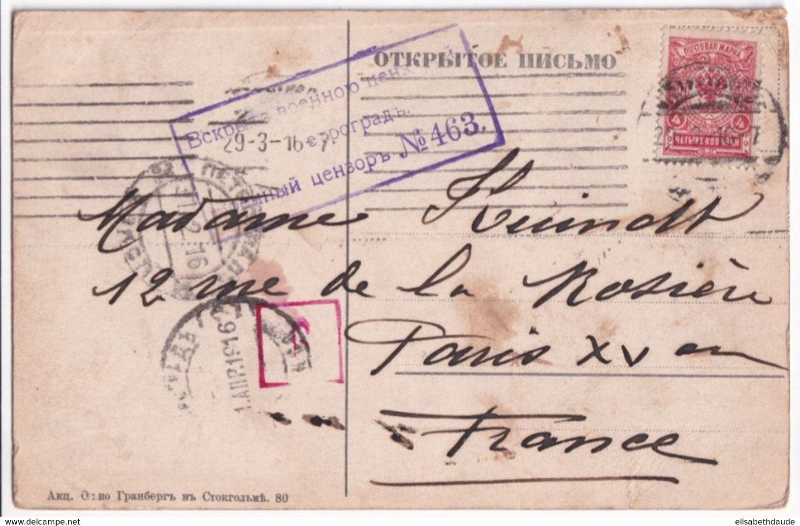 1916 - RUSSIE - CP De ST PETERSBOURG Avec CENSURE N°463 => PARIS - Storia Postale