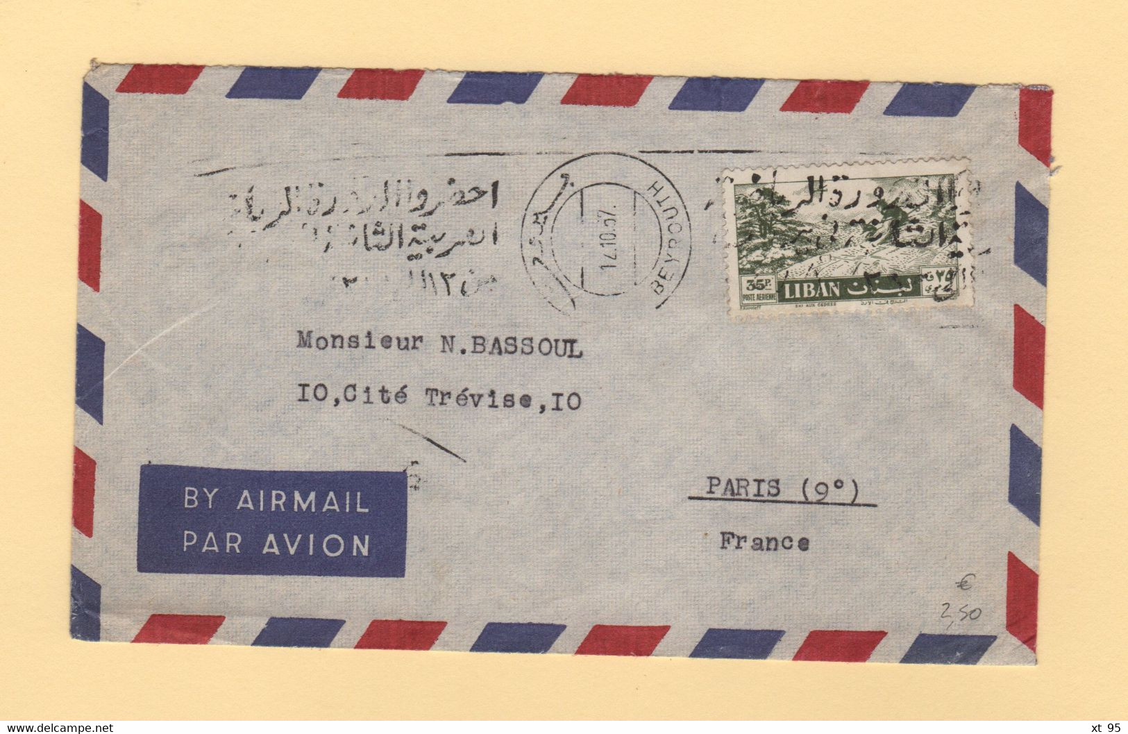 Liban - Beyrouth - 1957 - Par Avion Destination France - Líbano