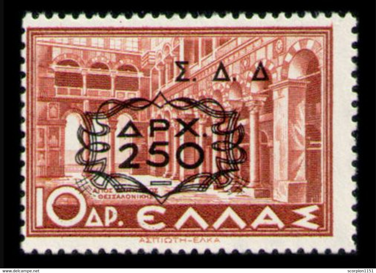 GREECE 1947 - Overprint Without 3rd Full Stop **MNH** (Vlastos #4b) - Neufs