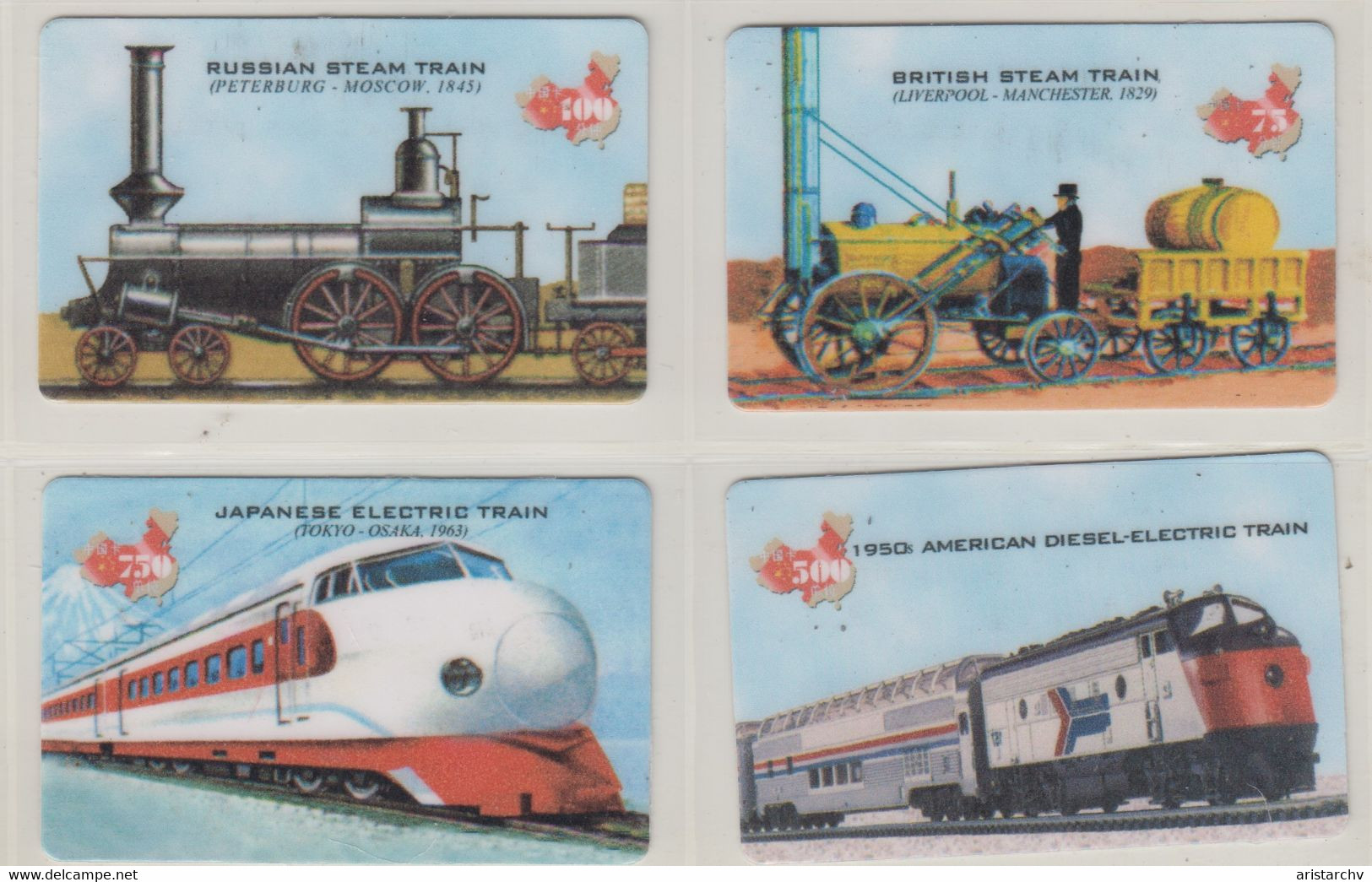 CHINA TRAIN LOCOMOTIVE RAILWAY FULL SET OF 4 CARDS - Trains