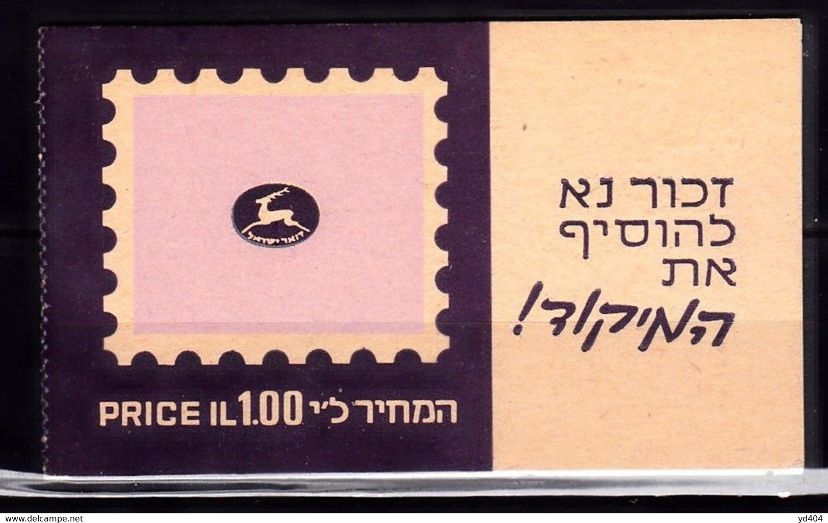 IL55- ISRAEL – 1970 - BOOKLETS – MI # 326(x1)-486(x5) MNH 7 € - Cuadernillos