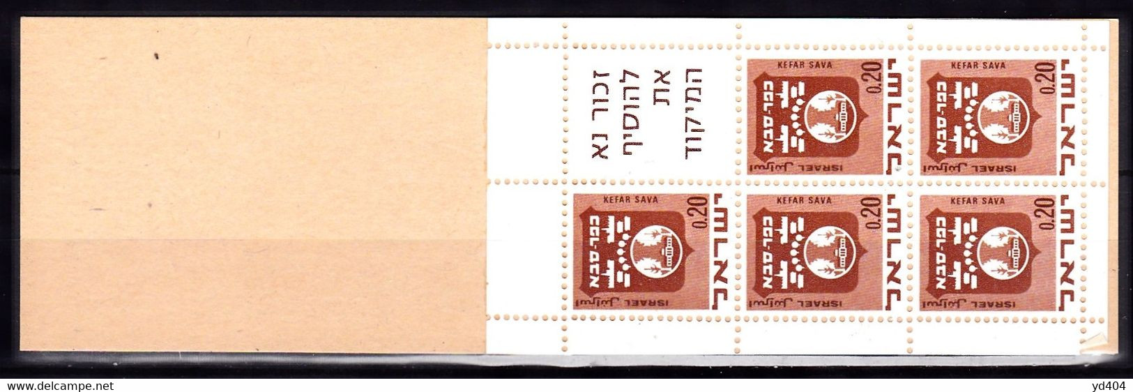 IL56- ISRAEL – 1970 - BOOKLETS – MI # 487(x5) MNH 7 € - Markenheftchen