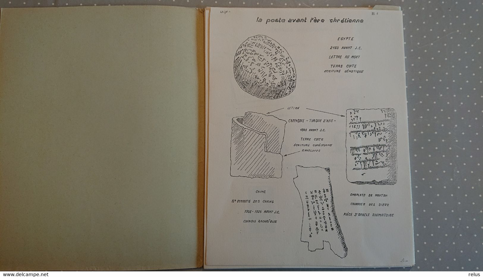 Guide De La Jeunesse Philatélique "Illustrations" 2ème Année "Stade De L'orientation" - Handbooks