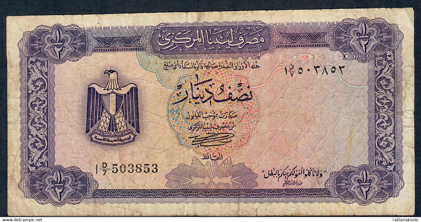 LIBYA  P34b 1/4 DINAR 1972 F-VF NO P.h. - Libië