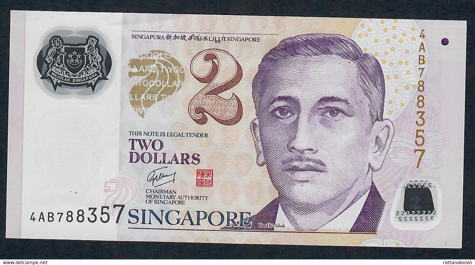 SINGAPORE P46d 2 DOLLARS 2005 #4AB   VF NO P.h. - Singapur