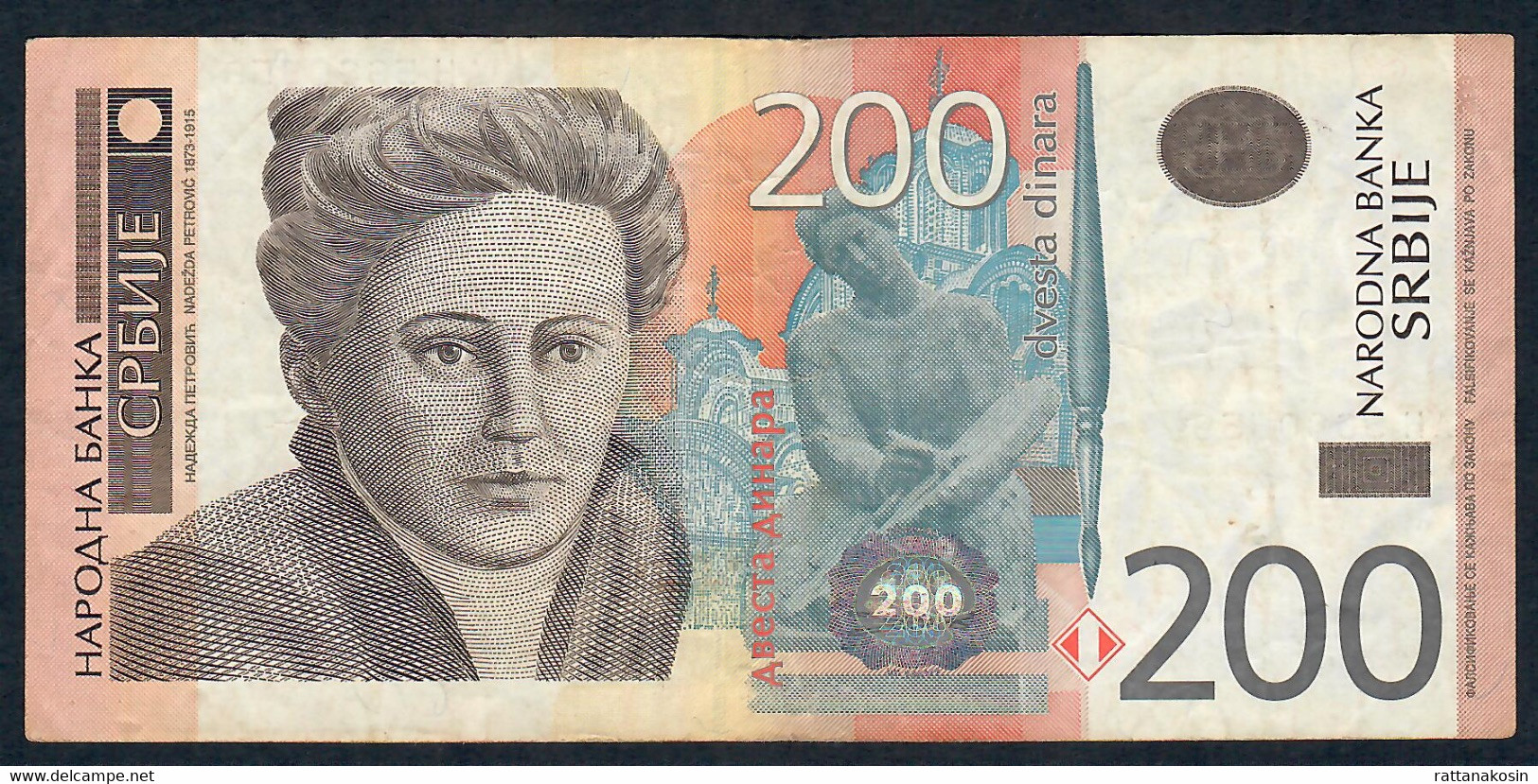 SERBIA P42 200DINARA 2005 #AH   VF NO P.h. - Servië