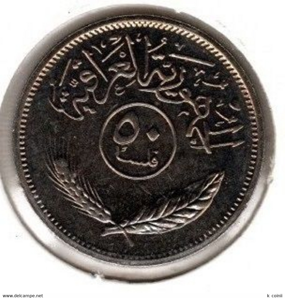 Iraq - 50 Fils 1990 - XF/SUP - Irak