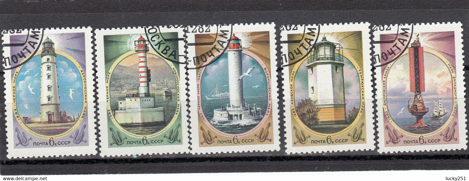 Russie - Oblitéré - Phares, Lighthouse, Leuchtturm. - - Lighthouses