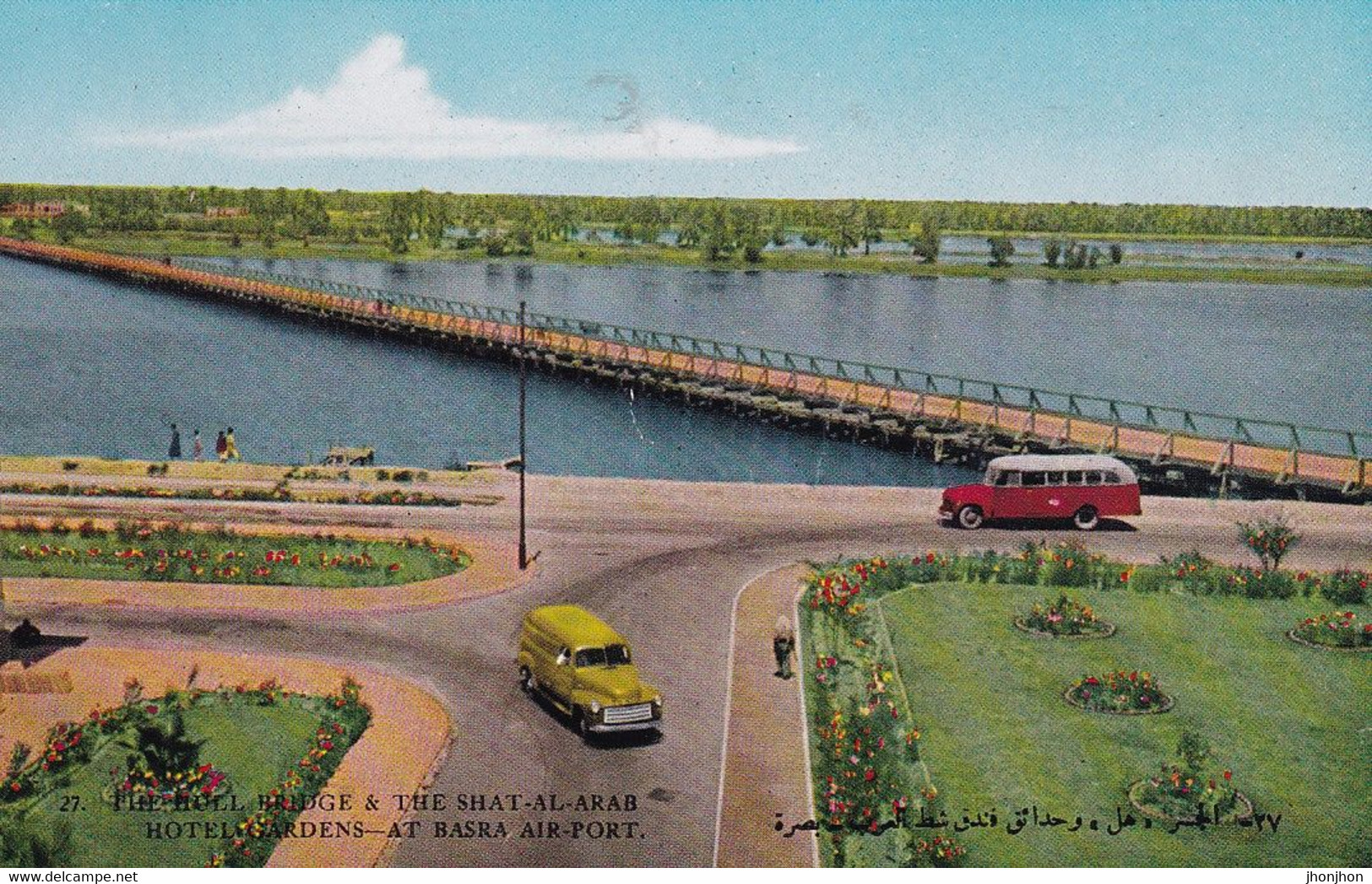 Iraq  - Postcard Unused   -  The Hull Bridge & The Shat-Al-Arab HotelGardens At Basra Airport - Iraq