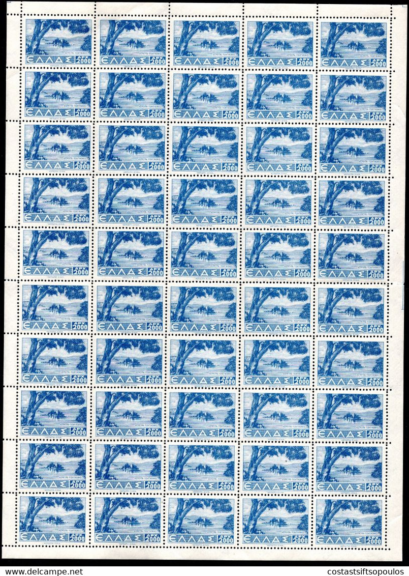 417.GREECE,1944 LANDSCAPES,2000 DR. CORFU MNH SHEET OF 50,LIGHT MIRROR PRINT,WRINKLES,FOLDED,WILL BE SHIPPED FOLDED - Plaatfouten En Curiosa