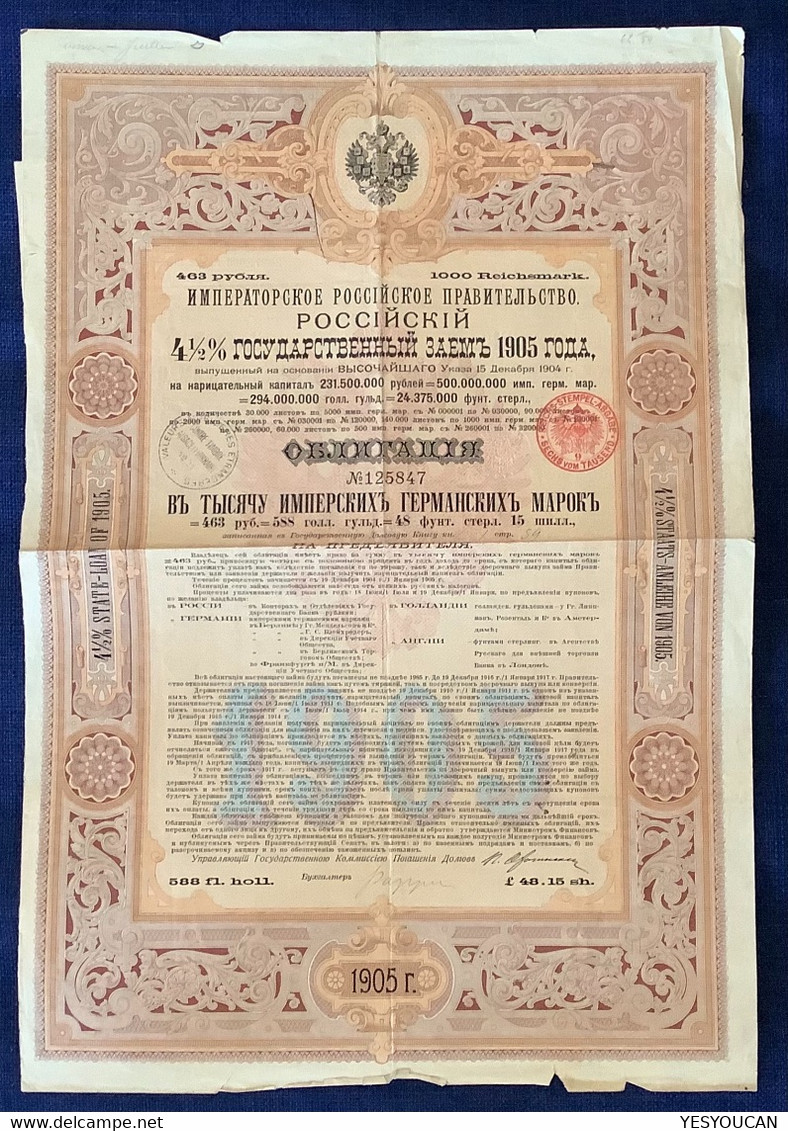 IMPERIAL GOVERNMENT OF RUSSIA State Loan 1905 1000MARK(Russie Russland Staats-Anleihe Obligation Action Stock Share Bond - Andere & Zonder Classificatie