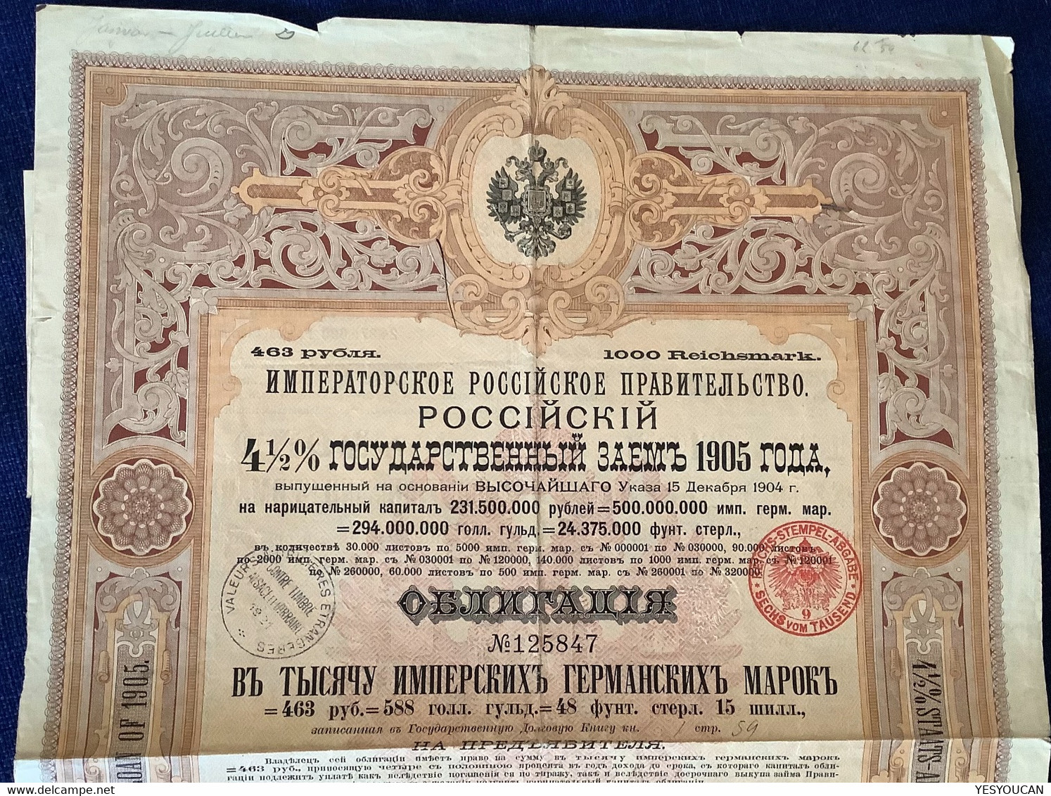 IMPERIAL GOVERNMENT OF RUSSIA State Loan 1905 1000MARK(Russie Russland Staats-Anleihe Obligation Action Stock Share Bond - Andere & Zonder Classificatie