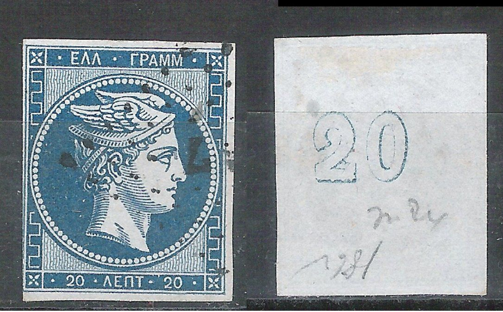 1861-62 Greece Large Hermes Athens Fine Impressions 20 Lepta - Used Stamps