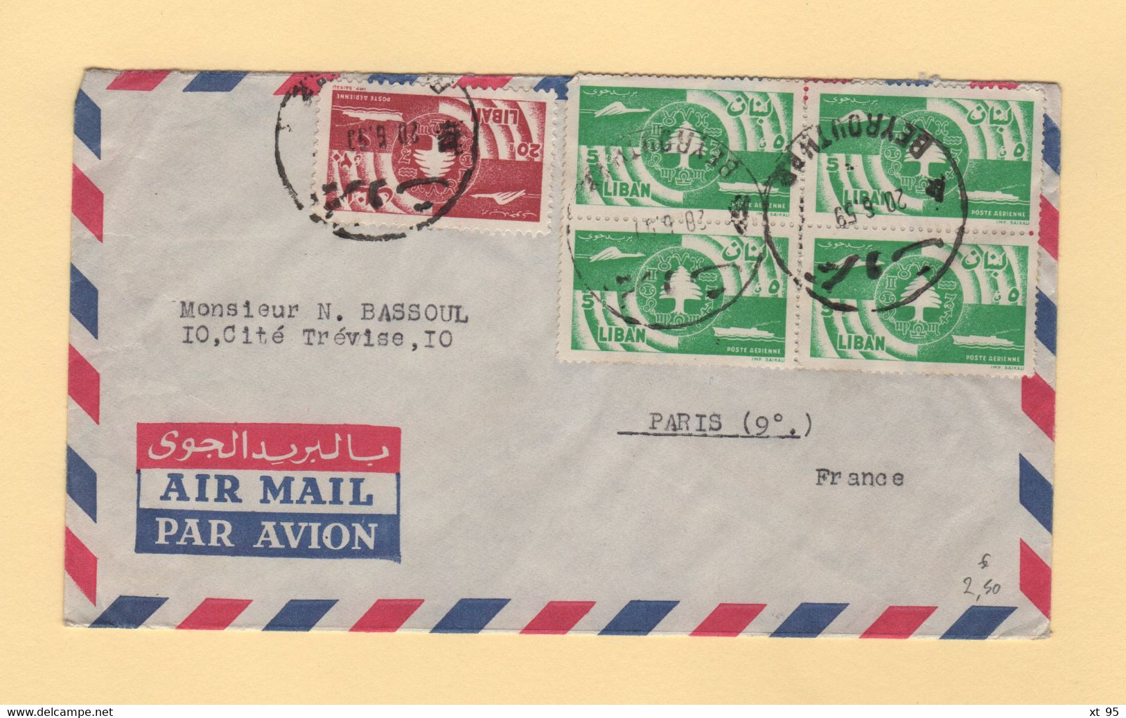 Liban - Beyrouth - 1959 - Par Avion Destination France - Líbano