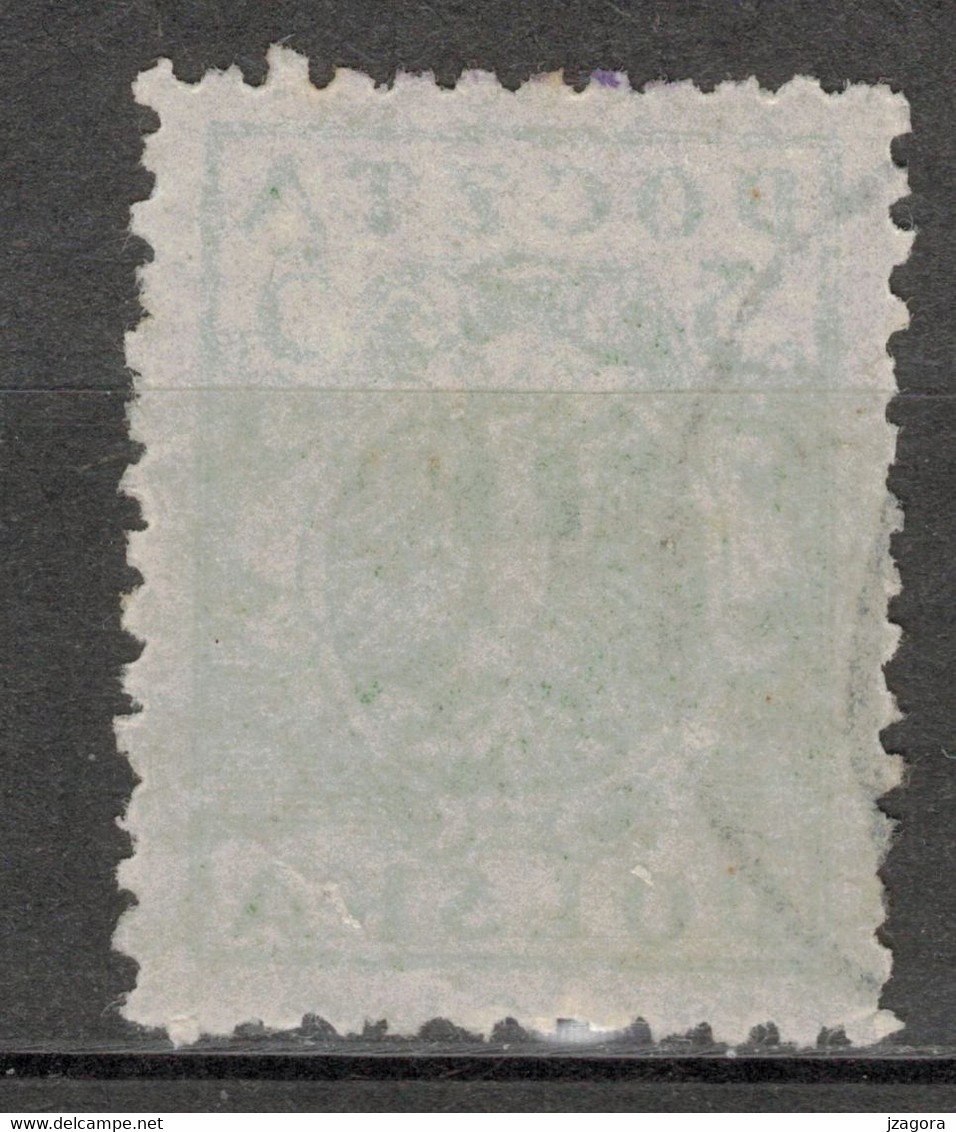 POLEN POLOGNE POLAND 1919 Mi 102 USED - Oblitérés