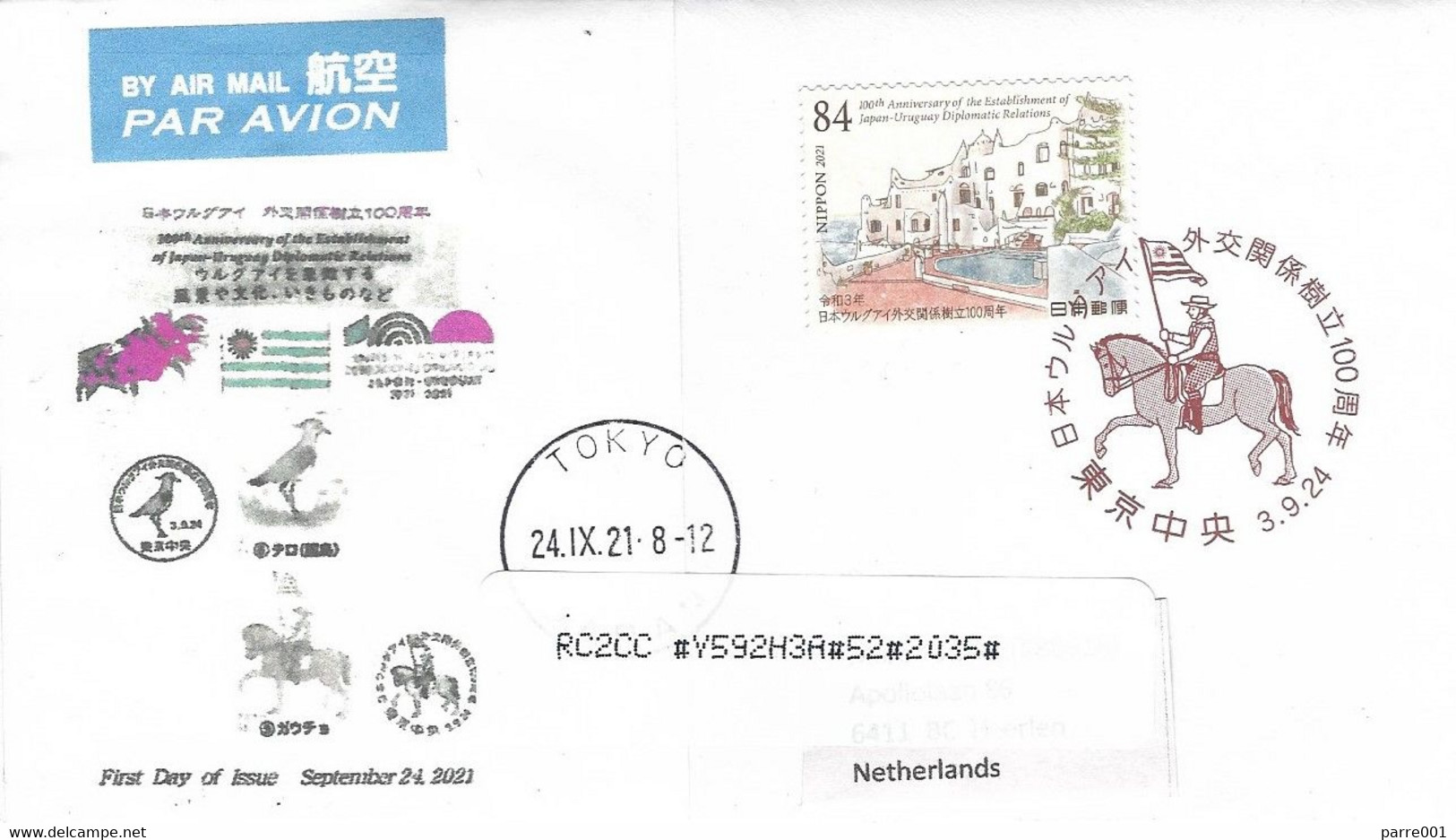 Japan 2021 Tokyo Uruguay Diplomatic Relations Horse Flag Joint Issue FDC Cover - Emissions Communes