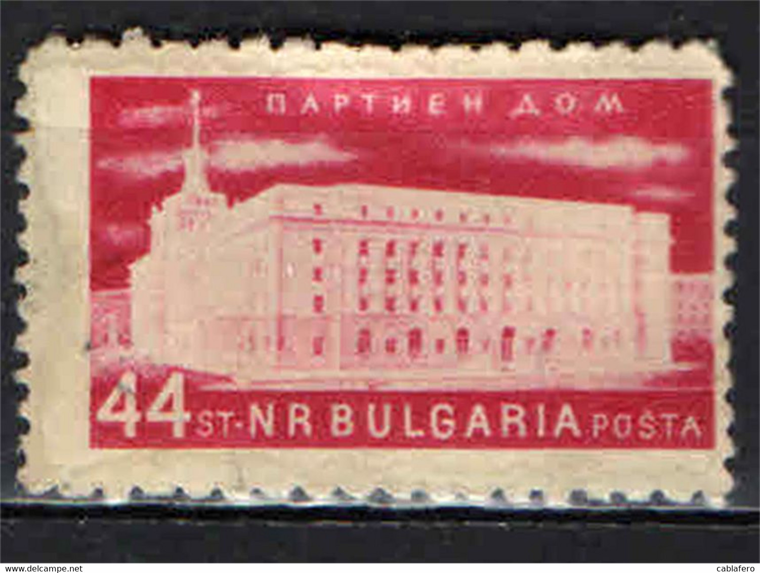 BULGARIA - 1955 - QUARTIER GENERALE DEL PARTITO COMUNISTA BULGARO - USATO - Gebraucht