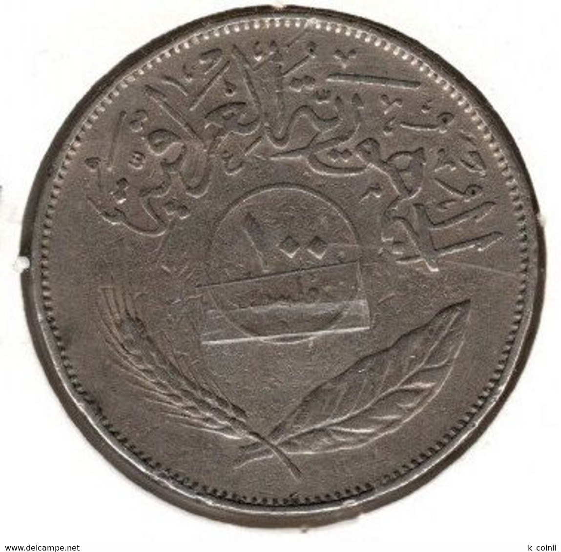 Iraq - 100 Fils 1970 - VF - Iraq