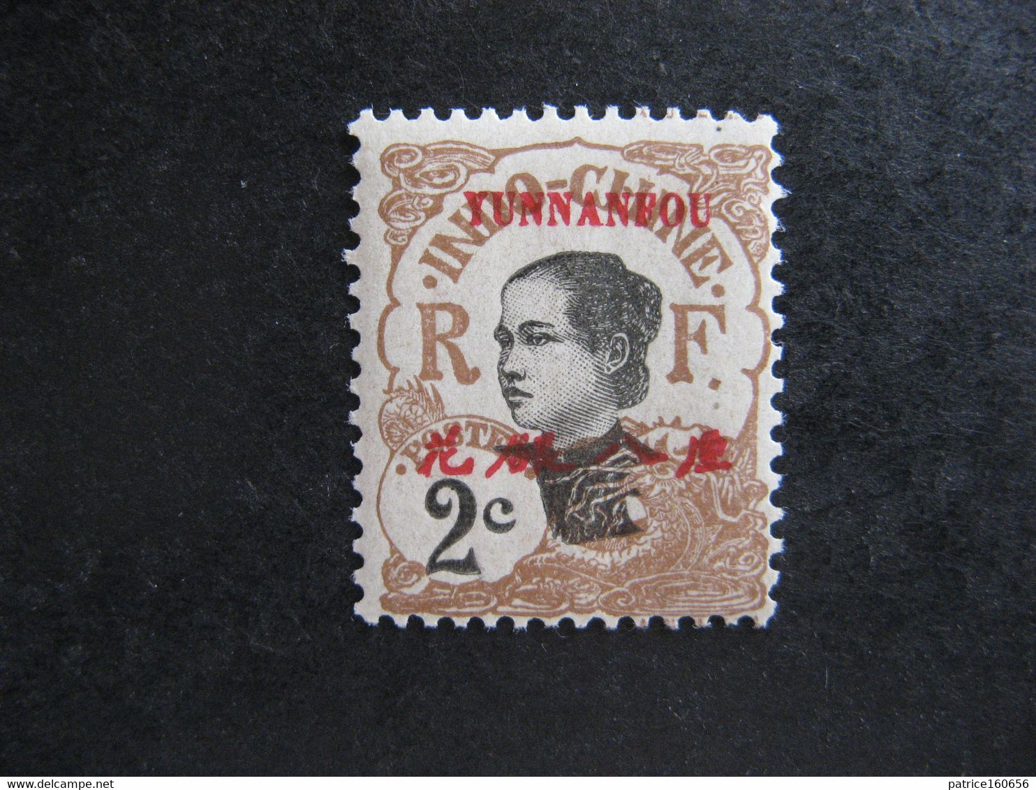 YUNNANFOU : TB N°34 , Neuf X . - Unused Stamps