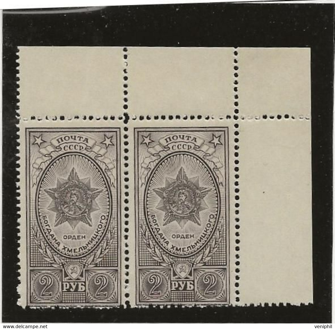 U.R.S.S.TMBRES N° 1384 A- PAIRE NEUVE SANS CHARNIERE -BORD DE FEUILLE TTB - ANNEE 1949 - COTE :110 € - Unused Stamps