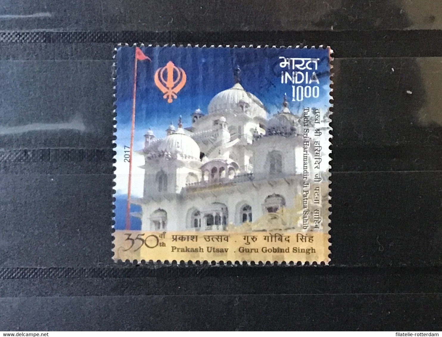India - 350 Jaar Gobind Singh (10) 2017 - Used Stamps