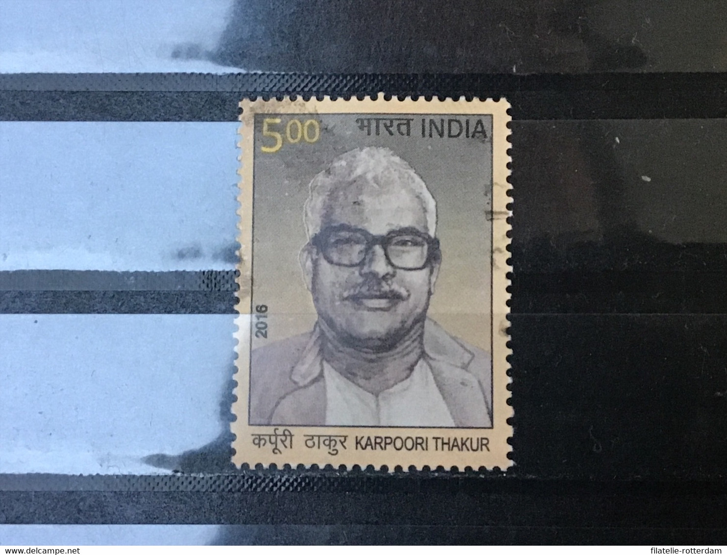 India - Beroemde Personen (5) 2016 - Used Stamps