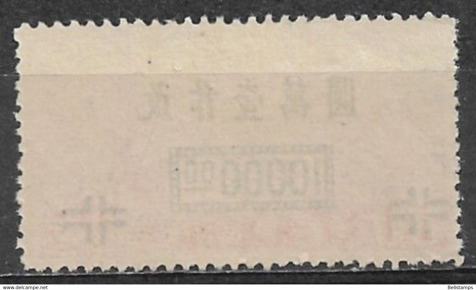 Republic Of China 1948. Scott #C55 (M) Junkers F-13 Over Great Wall - Airmail