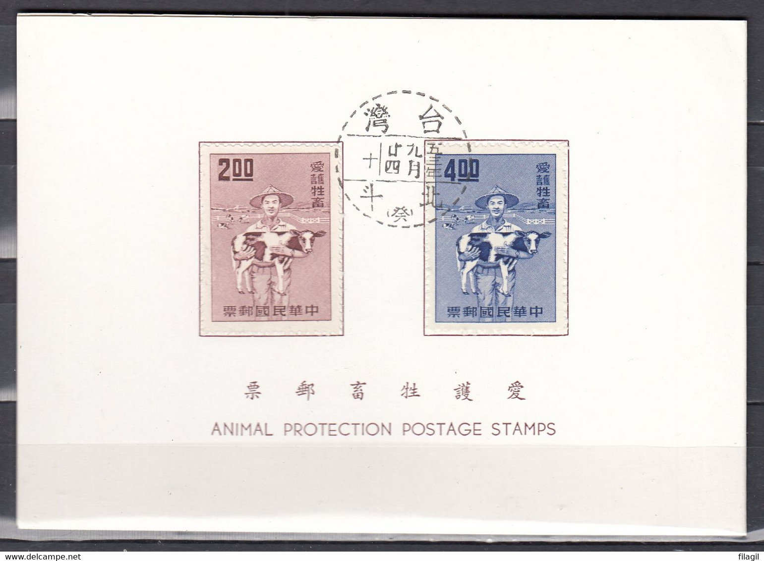 Boekje Van Animal Protection Postage Stamps - Briefe U. Dokumente