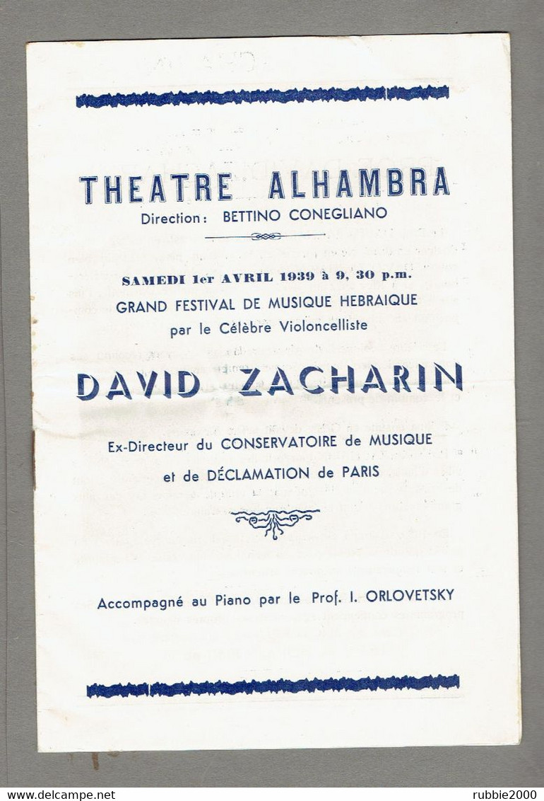 ALEXANDRIE 1939 FESTIVAL DE MUSIQUE HEBRAIQUE DAVID ZACHARIN ET ITZKO ORLOVETSKY THEATRE ALHAMBRA EGYPTE JUDAICA JUIF - Plakate & Poster