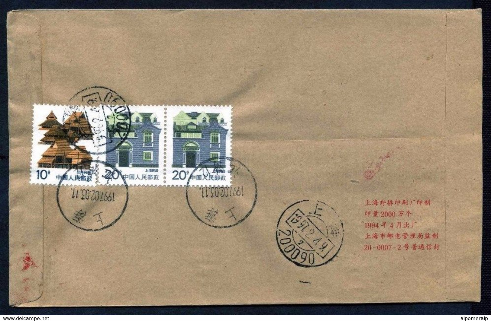 10 分 And 20 分(2) House Types In The Chinese Provinces 1986, Yünnan And Shanghai | Postal Used Mail Cover 3.2.1997 - Briefe U. Dokumente