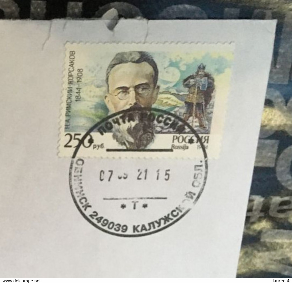 (4 A 49 - Large) Russia Registered Cover (posted To Australia During COVID-19 Pandemic) - Usados