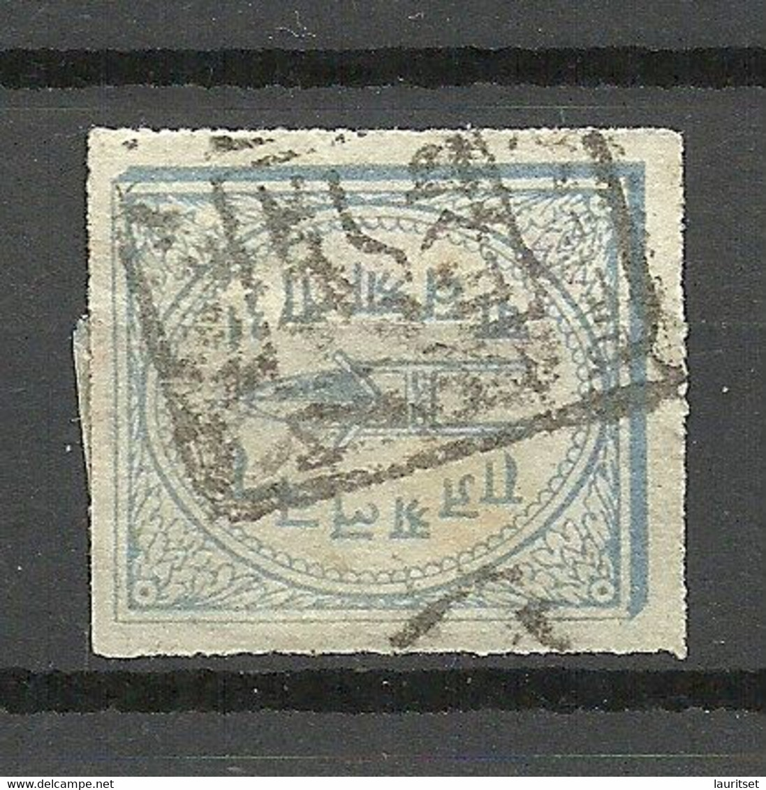 INDIA BUNDI State 1894/98, 1 Stamp, O - Bundi