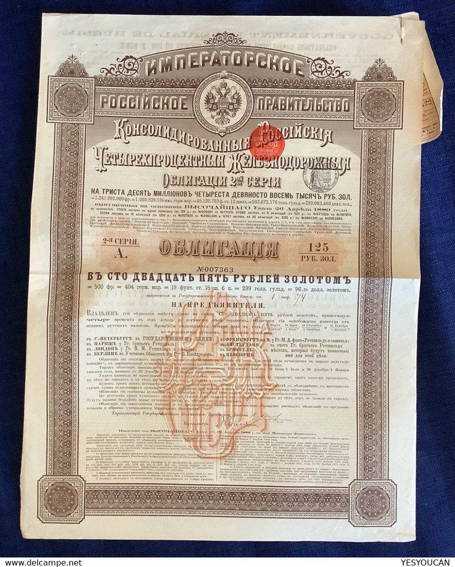 IMPERIAL GOVERNMENT OF RUSSIA RAILWAY BOND 1889 125 ROUBLE(Russie Russland Staats-Anleihe Obligation Action Stock Share - Autres & Non Classés