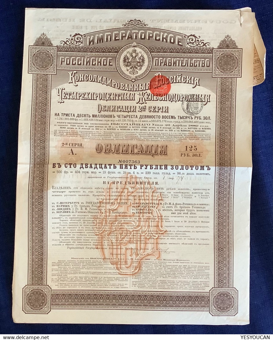 IMPERIAL GOVERNMENT OF RUSSIA RAILWAY BOND 1889 125 ROUBLE(Russie Russland Staats-Anleihe Obligation Action Stock Share - Other & Unclassified