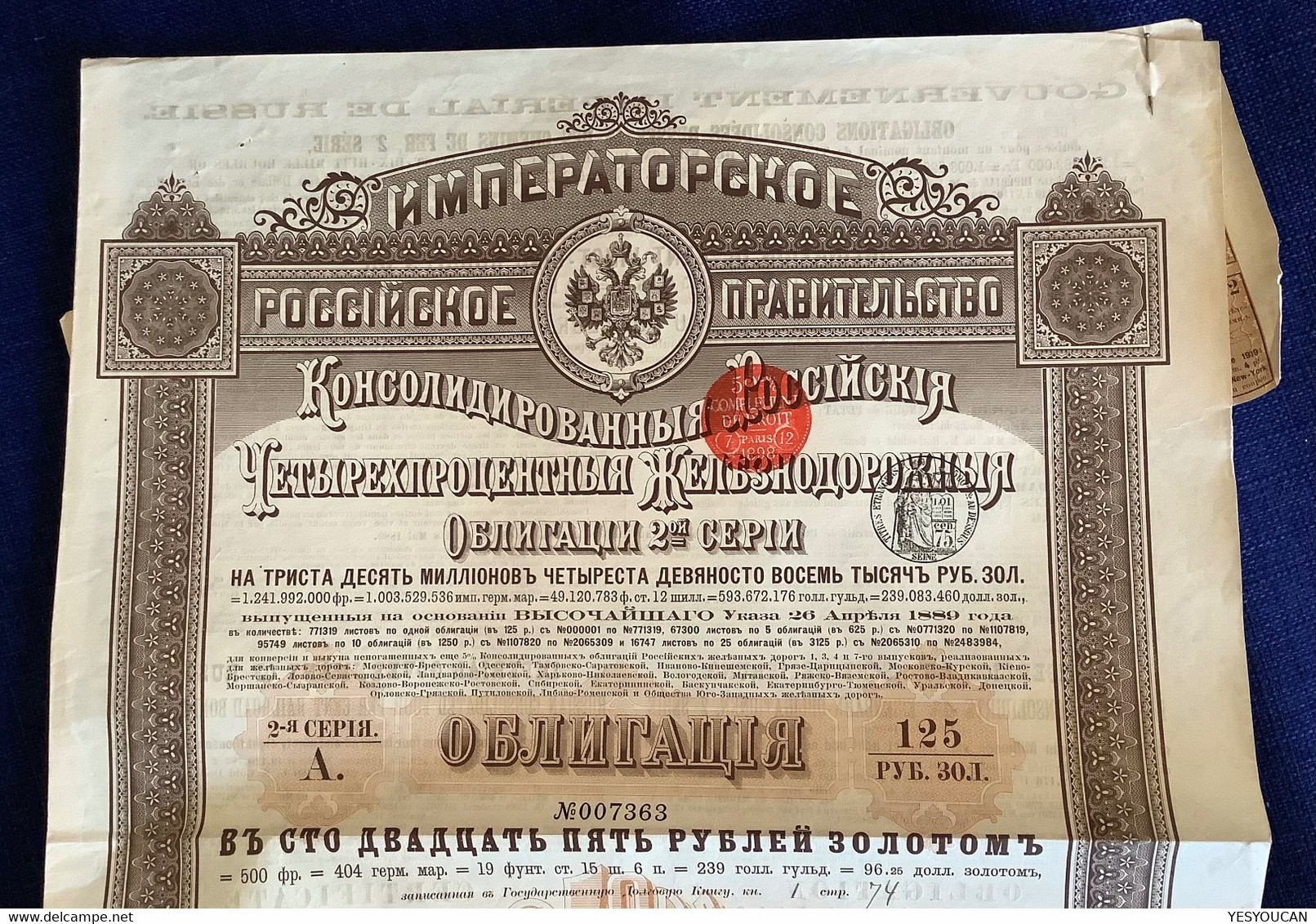 IMPERIAL GOVERNMENT OF RUSSIA RAILWAY BOND 1889 125 ROUBLE(Russie Russland Staats-Anleihe Obligation Action Stock Share - Otros & Sin Clasificación