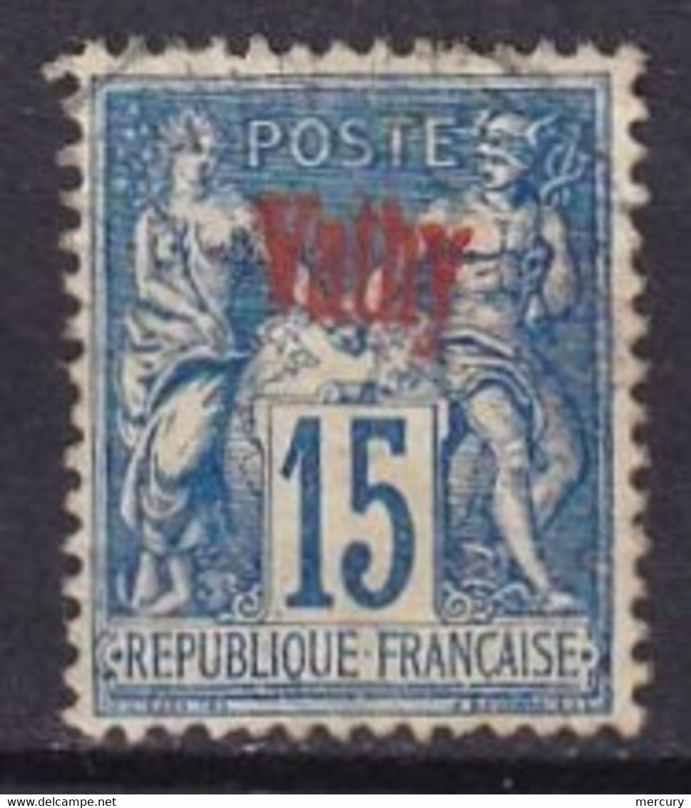 VATHY - 15 C. Oblitéré - Used Stamps