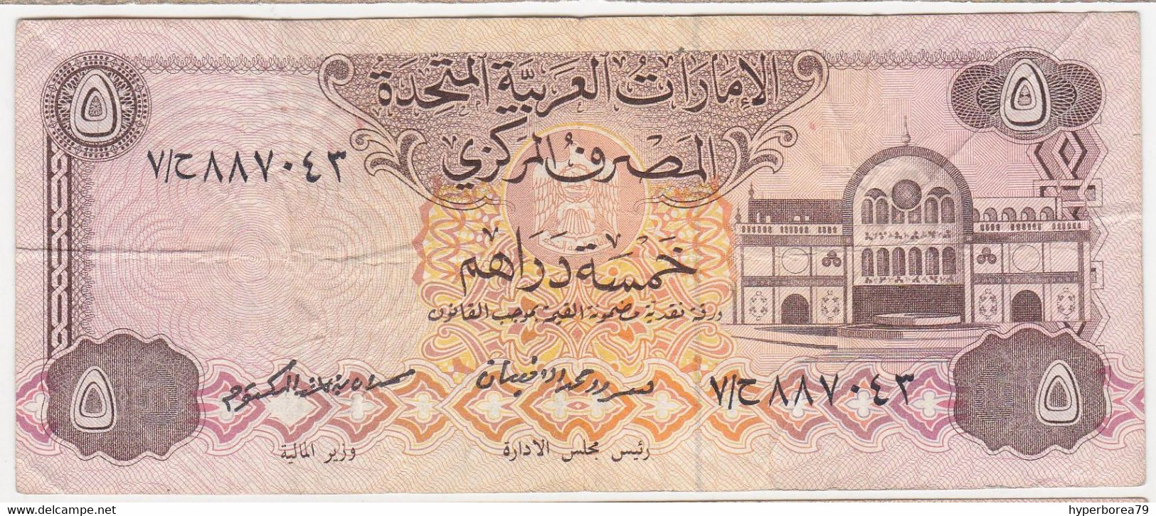 United Arab Emirates P 7 - 5 Dirhams 1982 - Fine+ - Emirats Arabes Unis