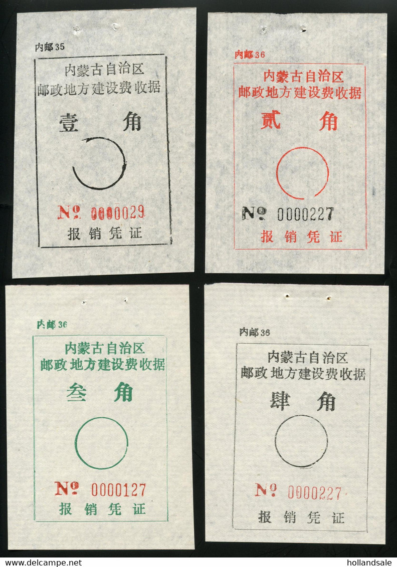 CHINA PRC ADDED CHARGE LABELS -  10f - 40f Labels Of Wulanhaote City, Inner Mongolia Prov. D&O #18-0665/0668 - Postage Due