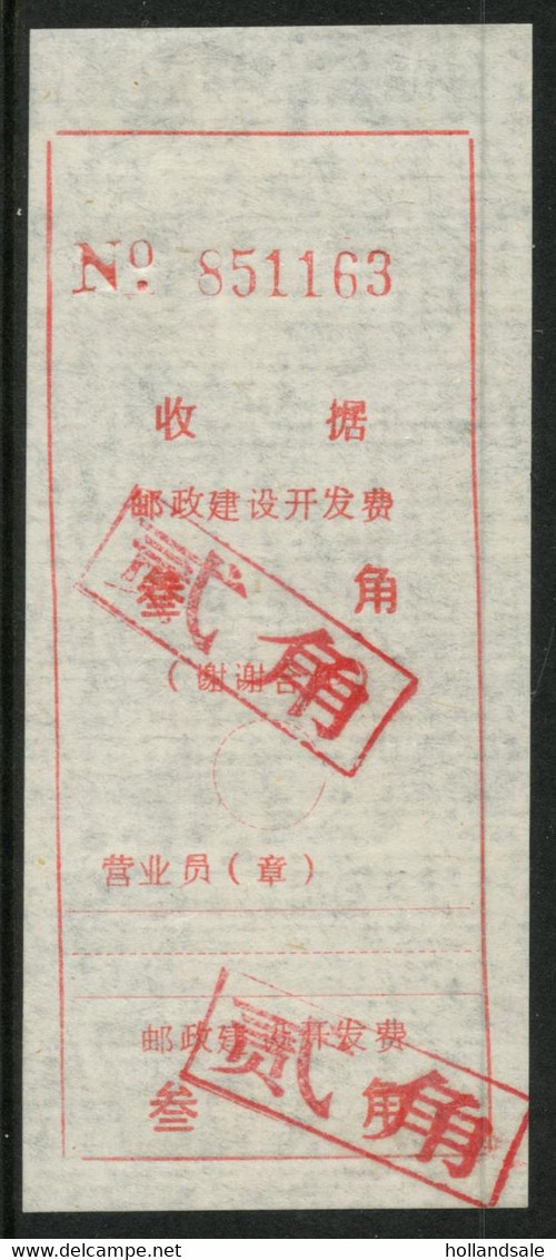 CHINA PRC ADDED CHARGE LABELS - 20f On 30f Label Of Shuzou  City, Hubei Prov. D&O # 12-0545. - Postage Due