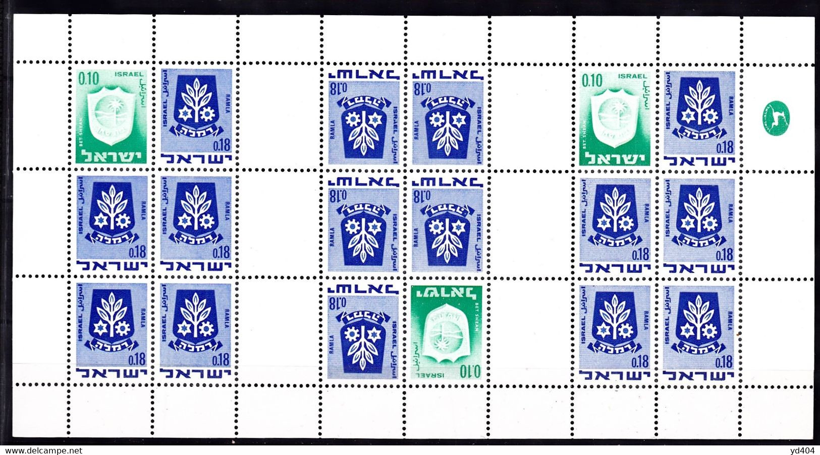 IL59- ISRAEL – 1973 – CURRENT ISSUES FOR BOOKLETS – Y&T # 382Am MNH - Markenheftchen