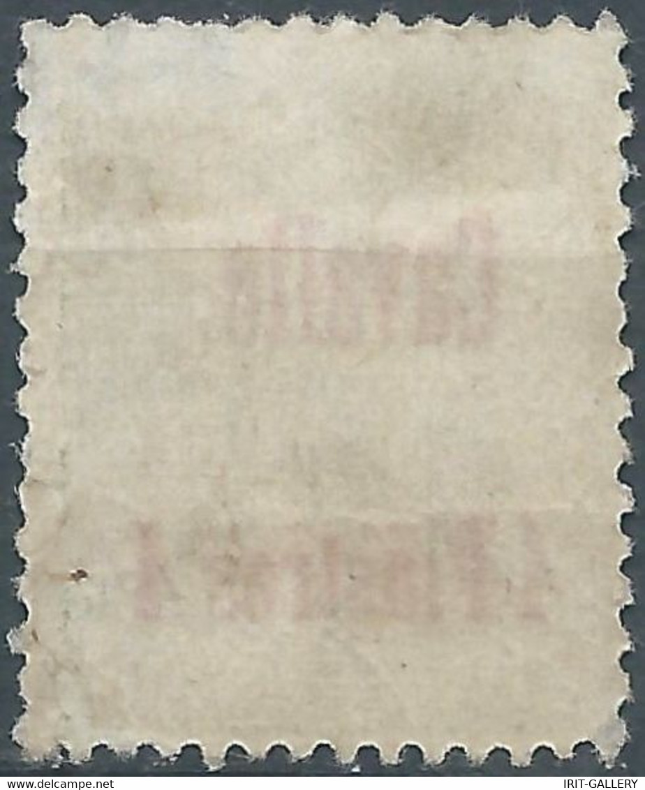 CAVALLE,France (old Colonies And Protectorates)1893 French Postage Stamp 4/1P/Fr Overprinted "Cavalle" Mint - Neufs