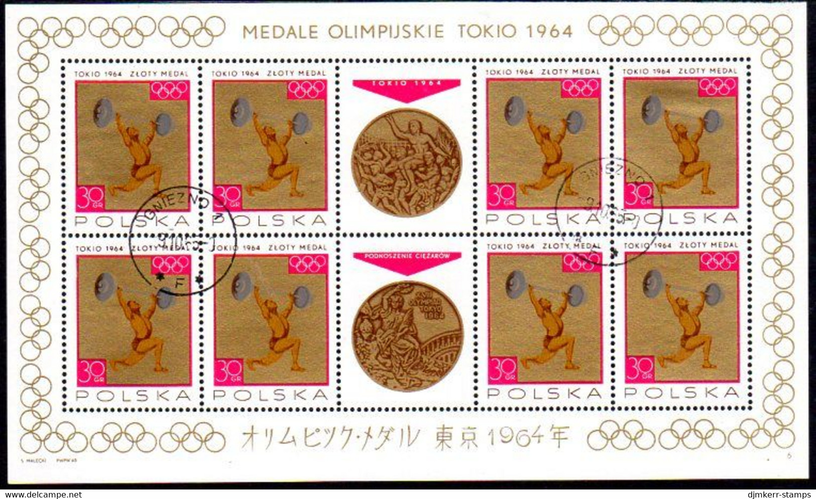 POLAND 1965 Olympic Medal Winners Sheetlets Used.  Michel 1623-30 Kb - Gebruikt
