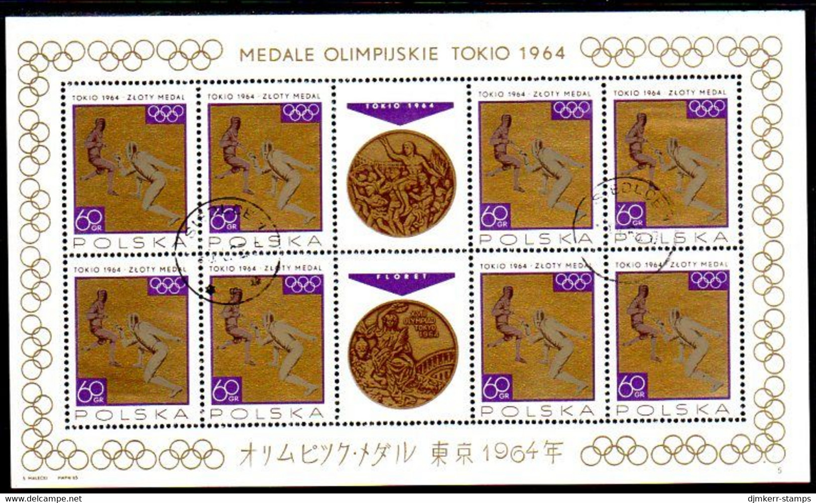 POLAND 1965 Olympic Medal Winners Sheetlets Used.  Michel 1623-30 Kb - Oblitérés