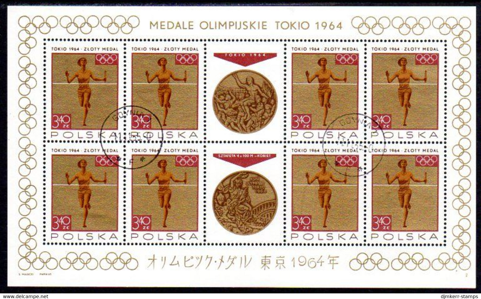 POLAND 1965 Olympic Medal Winners sheetlets used.  Michel 1623-30 Kb