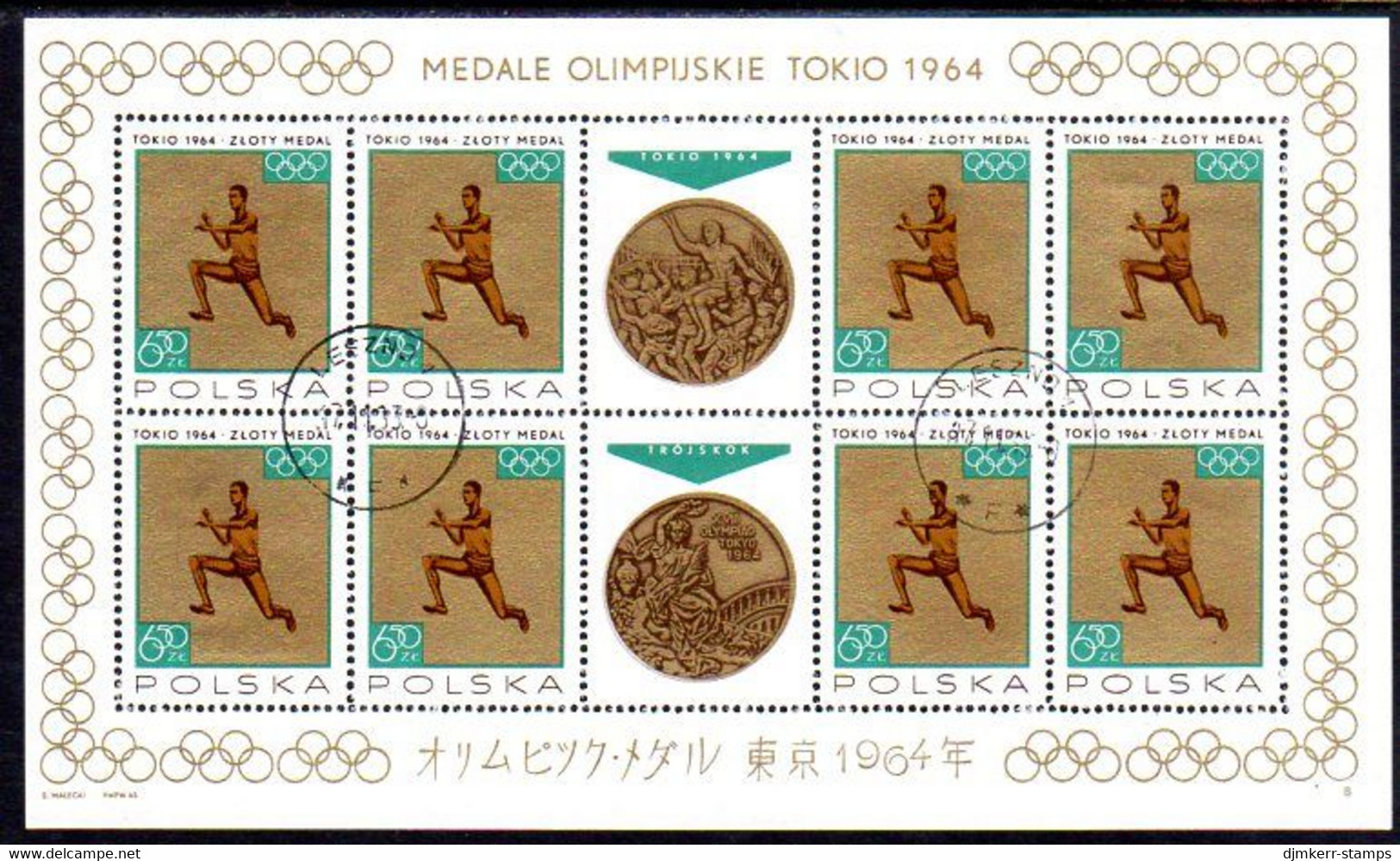 POLAND 1965 Olympic Medal Winners sheetlets used.  Michel 1623-30 Kb