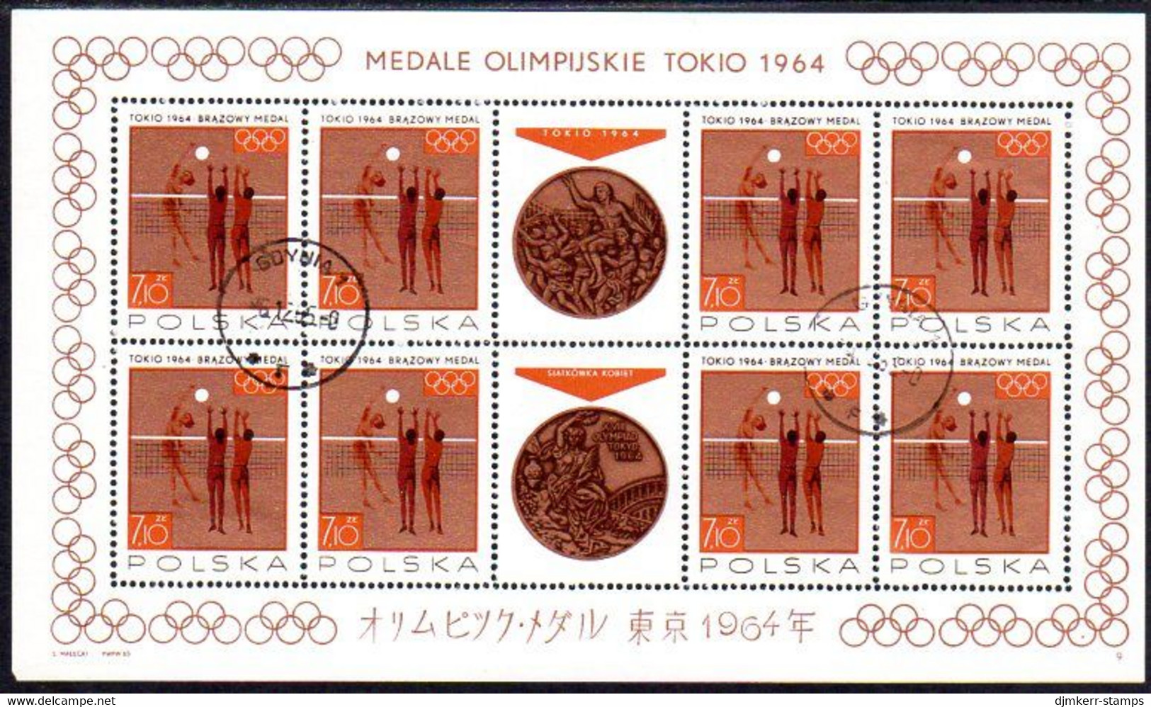 POLAND 1965 Olympic Medal Winners sheetlets used.  Michel 1623-30 Kb