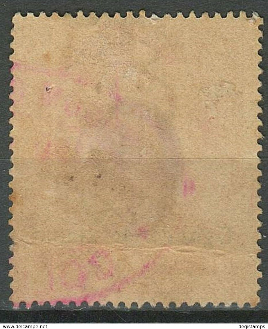 East Africa And Uganda 5R 1905/7 ☀ Revenue - Duty - Used Stamp - Herrschaften Von Ostafrika Und Uganda